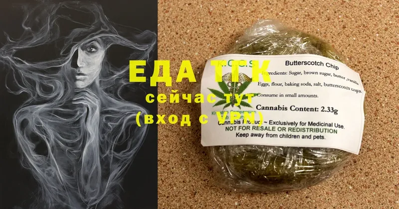 Cannafood конопля  Тырныауз 