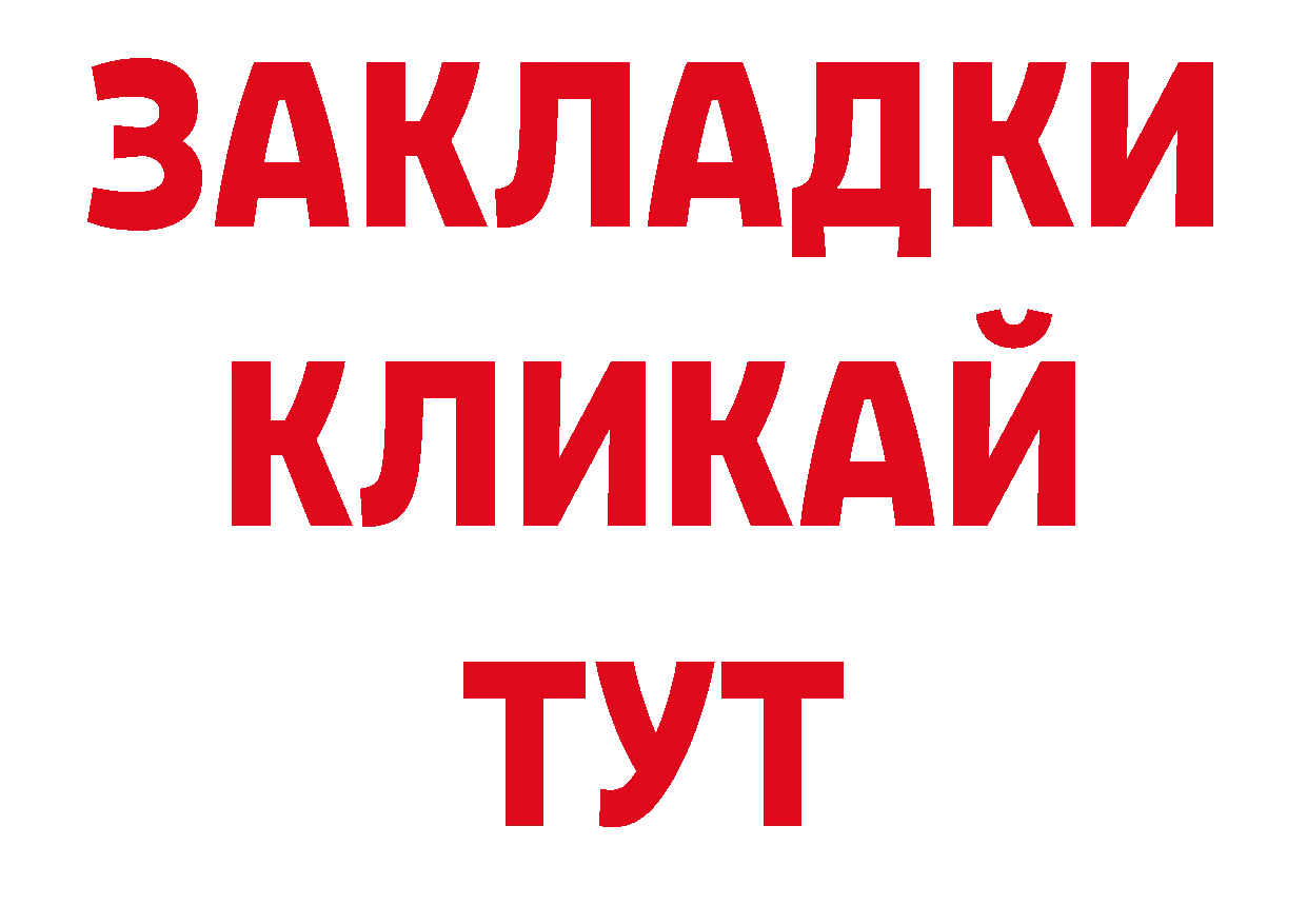 Где продают наркотики? дарк нет формула Тырныауз