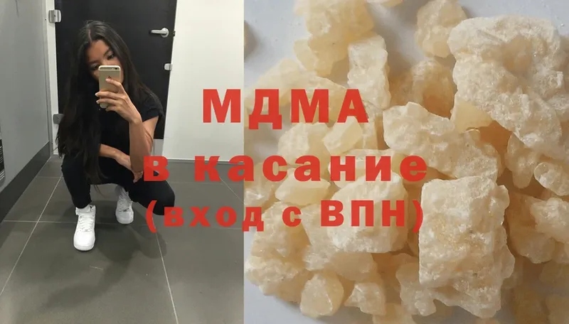 MDMA crystal  где продают   Тырныауз 